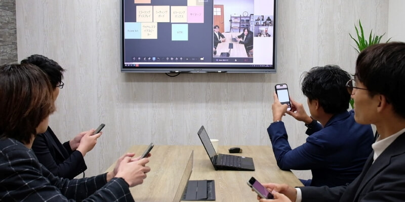 プレゼン中にも質問が可能に