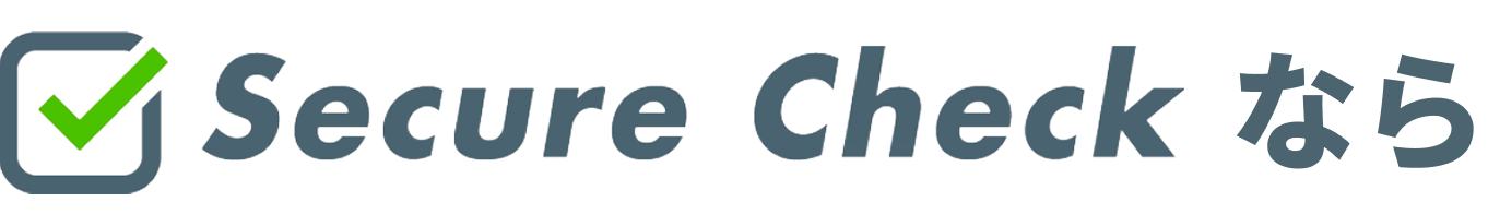 secure check