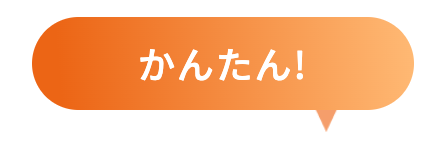 スクリーンショット 2026-08-01 11.14.04